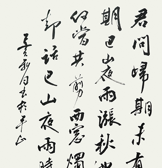 書法培訓(xùn)中書法考級的要求