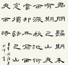 書法專業(yè)高考的優(yōu)勢