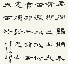 正確的書寫姿勢和掌握正確的執(zhí)筆方法