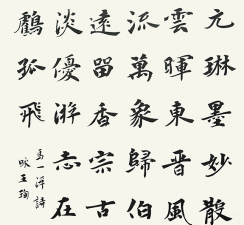書法培訓(xùn)簡單介紹書法考級的作用